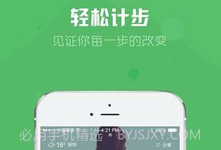 玩美人生v4.12.9截图