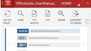 OfficeSuite免费版v2.8截图