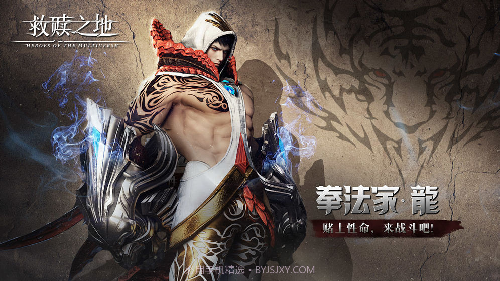 救赎之地1.0.0.22506截图