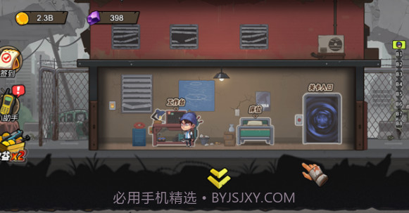 躺平躲灾难v1.8截图