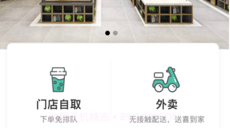六脉仙境v1.0.7截图