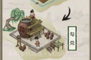 古代酒楼模拟器v1.1.10截图