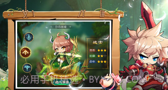 决战枫叶岛v3.10截图