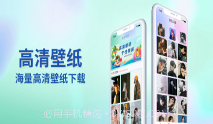 壁纸题商v1.6截图