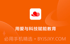 学家云HDV5.55.9截图