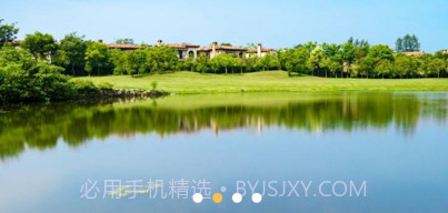 银冠卧龙湖智慧社区v1.0.8截图