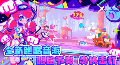 MuseDashV1.6截图