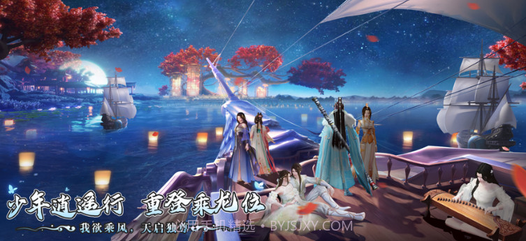 我欲独尊v1.0.9截图