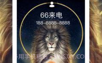 王者来电秀v2.2.11截图
