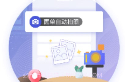 兔喜生活V4.31.10截图