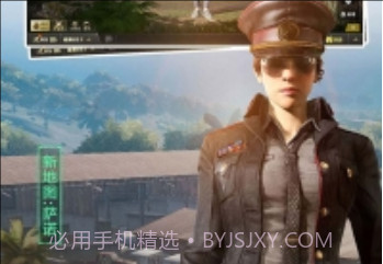 和平精英ios版v1.26.8截图