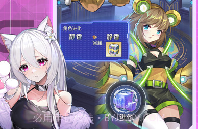 龙之岛战纪v1.7截图