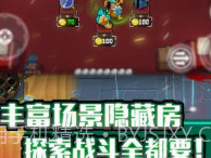 战魂铭人v1.12.12截图