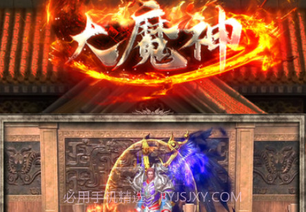 大魔神v1.8截图