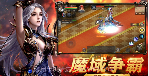 幻兽2020v1.1.13截图