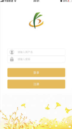 庆丰街小学v1.0.11截图