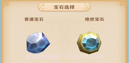 山村打铁王v1.0.11截图