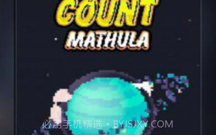 火箭向上飞正式版v1.0.6截图