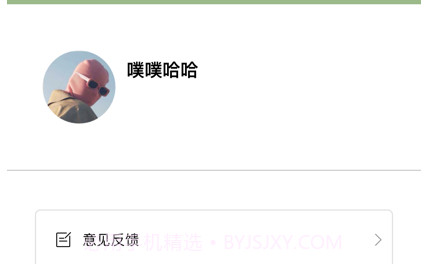 世间万物皆有保质期v1.8截图