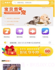 布噜卡v1.13截图