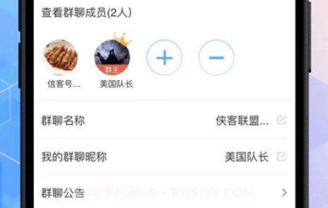 即信v1.0.17截图