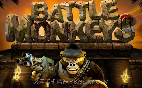 猴子大战 Battle Monkeysv1.3.10截图