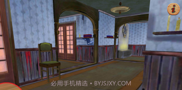 我的爷爷可怕儿童v1.13截图