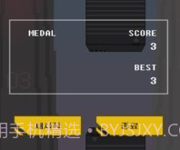 像素高达v1.6截图