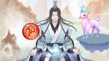 飞升之路v1.9截图