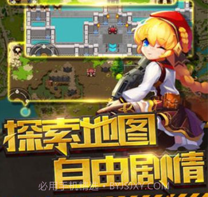 2021合金机兵v1.5.13截图