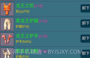 199放置v3.1v1.6截图