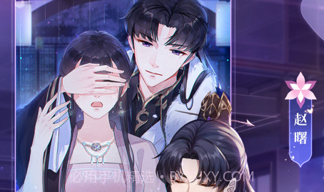 梵花录v1.8截图