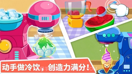 宝宝甜品店儿童早教v9.41.00.09截图