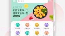 慧农帮V2.3.9截图