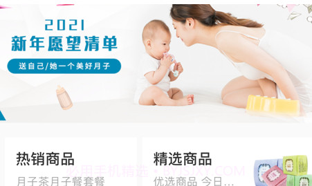 诗安国际v1.10截图