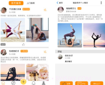 咚咚v1.16截图
