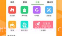 吾爱游戏盒全内购版V2.5.0.10截图