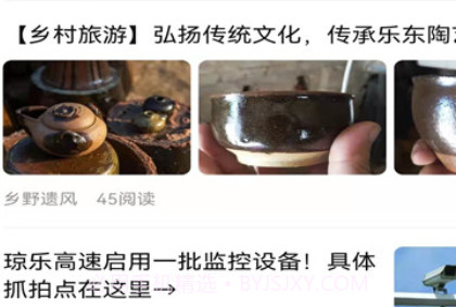 椰麦v1.0.13截图
