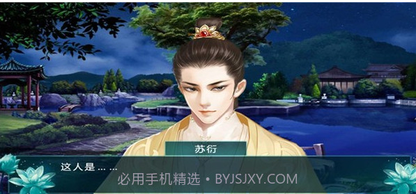 叫我女皇陛下v1.16截图