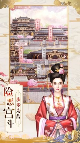 回到清朝做王妃v1.15.13截图