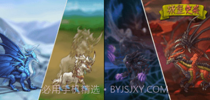 城堡突袭v1.2.19截图