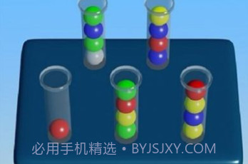 球球排序解谜v1.13截图