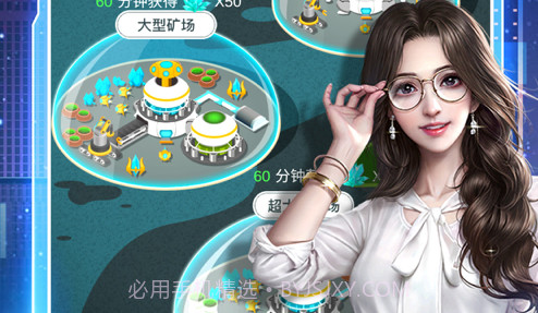 商道荣耀v2.12截图