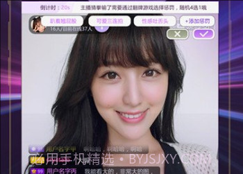 SKY直播v3.30.8截图