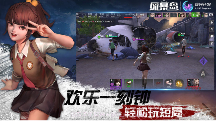 风暴岛v1.0.13截图