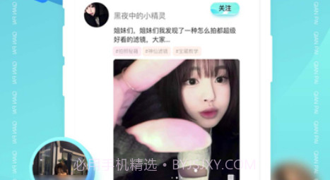 浅拍v1.0.9截图