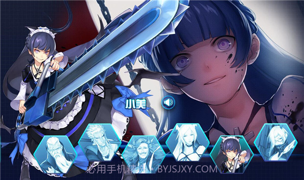 狩猎者v1.2.7截图