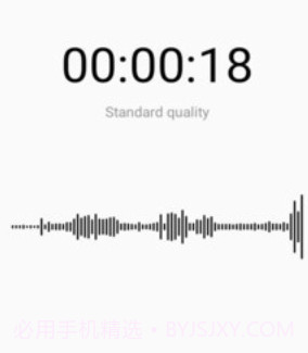 录音酱v1.0.12截图