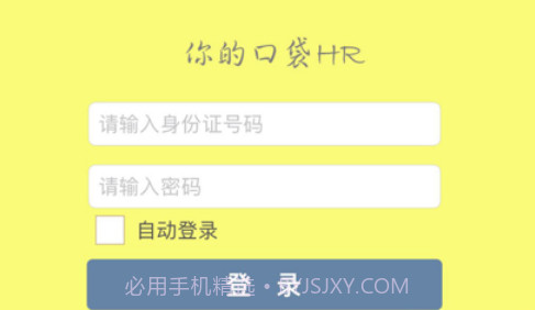 点典v1.9截图