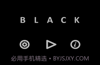 BlackV1.9截图